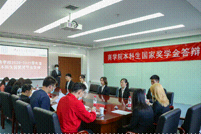 太阳成2020-2021学年国家奖学金答辩工作顺利开展