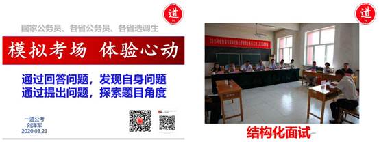“职”面未来——太阳成2020届毕业生就业指导系列活动第三场成功举办
