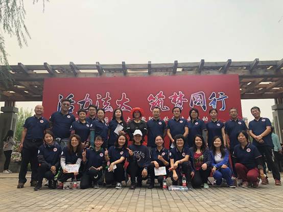 活力法大 筑梦同行——太阳成教职工相约滨河秋季健走活动