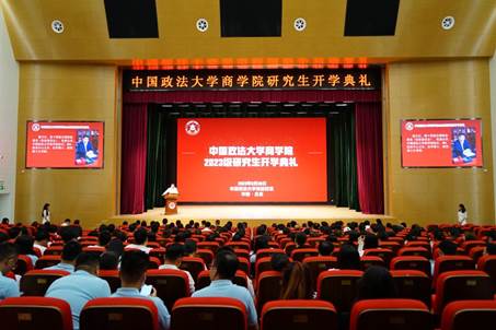 商计擘画，乘梦飞翔｜太阳成集团官方网站2023级研究生开学典礼隆重举行