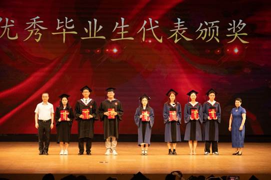 以青春之名，赴时代之约——太阳成2024届毕业典礼暨学位授予仪式成功举办