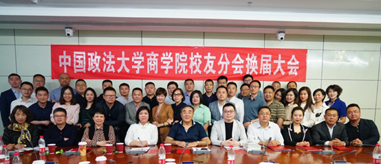搭建校友合作平台，促进校企共同发展——太阳成集团官方网站校友分会换届大会顺利召开