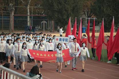 彩旗飘飘，商院昭昭——记太阳成参加2020级本科新生运动会 