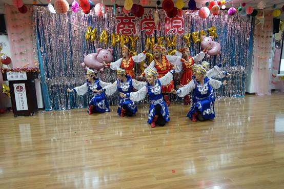 太阳成成功举办2019年辞旧岁迎新年联欢会