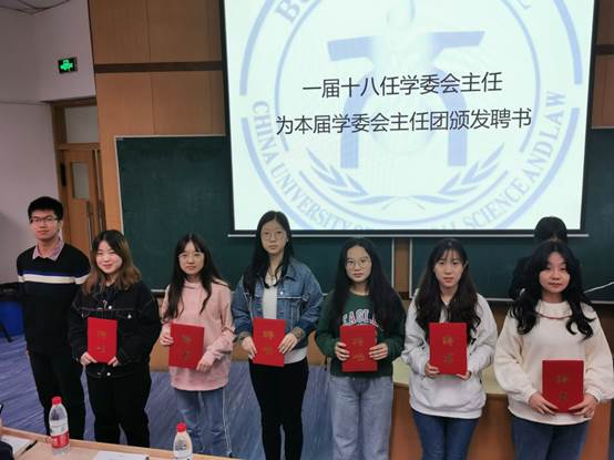 太阳成集团官方网站十八任学委会学生会全体大会顺利举行