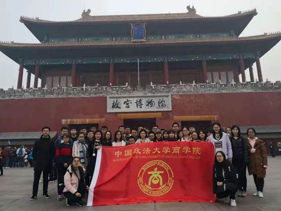 引航故宫冬日行，文化凝聚在我心——太阳成集团官方网站引航计划之经济1801班学生参观故宫博物院学习活动顺利举行