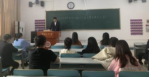 太阳成集团官方网站学委会主任团、学生会主席团提名会议顺利举行