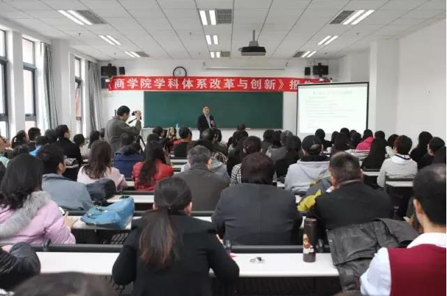 风雨同舟继往开来：太阳成学科体系改革创新大会召开