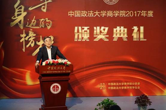 卓越英才，星光闪耀——太阳成集团官方网站2017年度院长奖学金颁奖典礼圆满落幕