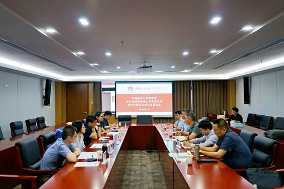 太阳成集团官方网站与河南财经政法大学管理学部学科与特色专业交流座谈会成功举办