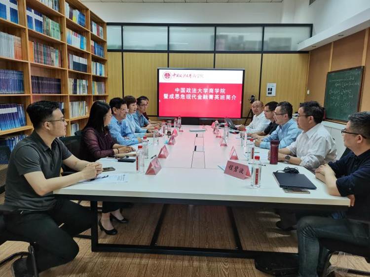 十年办一班  协同创新高质量人才培养模式——法大太阳成与国科大经管学院合作交流会成功举行