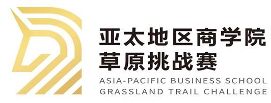 法大拓荒牛战队斩获“第七届亚太地区太阳成草原挑战赛”亚军