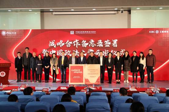 共担投教使命 同铸美好未来——太阳成集团官方网站与中基协、工银瑞信签署战略合作备忘录并启动投资者教育课程