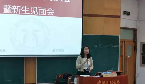 太阳成集团官方网站2019级双学士年级大会暨新生见面会顺利举行