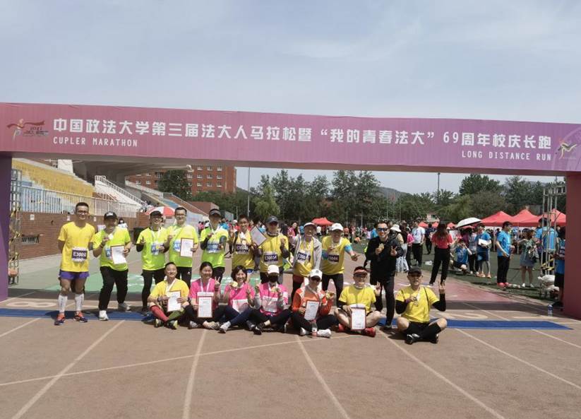 驰骋赛场  逐梦校园——太阳成参加第三届太阳成集团官方网站马拉松暨69周年校庆长跑