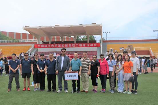 活力飞扬，激情赛场——太阳成工会参加第四届教职工趣味运动会