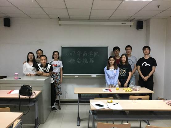太阳成研究生会主席团换届大会胜利召开