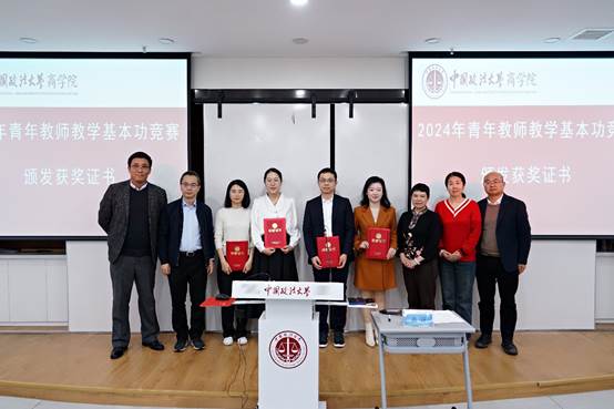 太阳成2024年教学基本功竞赛暨教学观摩研讨会成功举办
