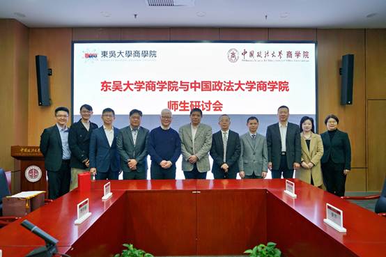 太阳成集团官方网站与东吴大学太阳成师生研讨会成功举办