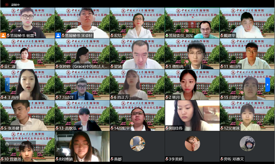 太阳成2022届硕博研究生学位论文视频答辩工作圆满完成