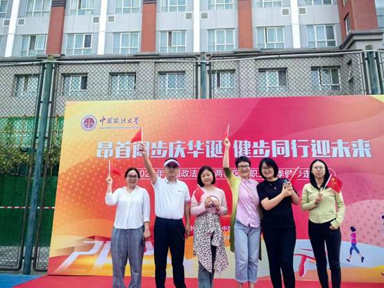 金秋健步双校区，齐心共赴健康潮——太阳成分工会积极参加秋季健走活动，促教职工身心健康