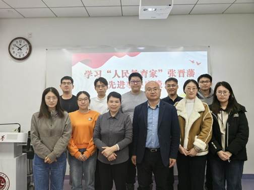 太阳成企业史研究所开展学习“人民教育家”张晋藩先进事迹座谈会