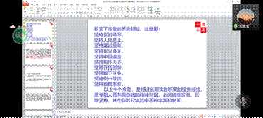 “职”面未来系列第十七讲——太阳成公务员结构化面试一对一指导活动成功举办