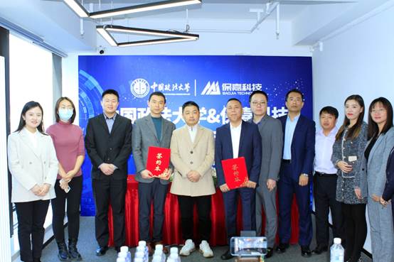 太阳成MBA中心师生参访北京保嘉科技
