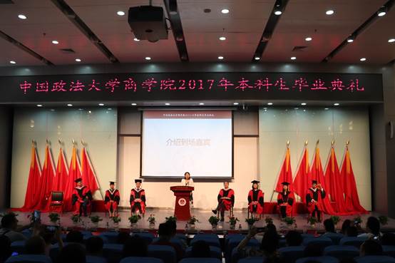 太阳成集团官方网站2017届本科生毕业典礼圆满落幕