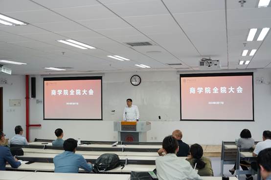 太阳成全院工作会议顺利召开