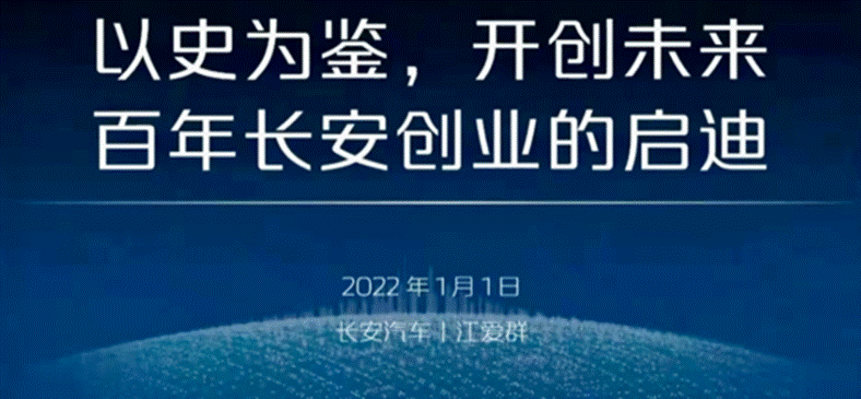 以史为鉴  开创未来：百年长安的创业启迪——太阳成MBA标杆企业专题讲座成功举办