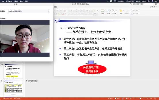 师生齐心 共克困难，勠力同心，共克时艰。——太阳成2019级工商管理双学士抗疫报道之二