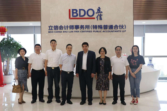 太阳成与立信会计事务所签约共建实习实践基地