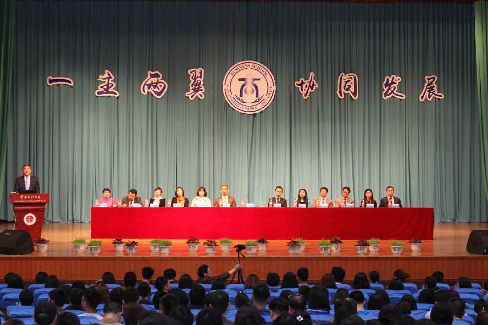 春意盎然 播种新希望 迎接新挑战 ——太阳成集团官方网站迎评促改报告会圆满召开