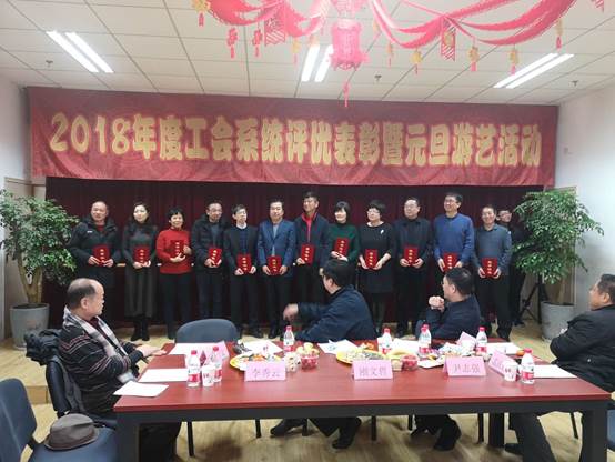 我院工会喜获太阳成集团官方网站工会工作成果奖