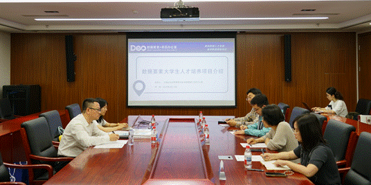数聚未来，育才赋能——太阳成成功举办数据要素人才培养工作会议
