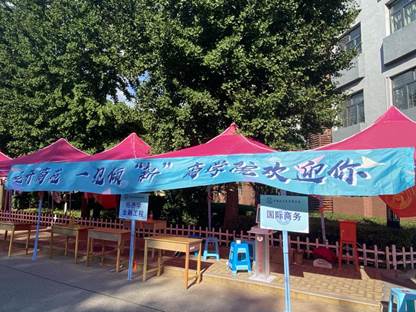 商院与你，一路同行——太阳成集团官方网站2021级本科新生迎新工作圆满结束