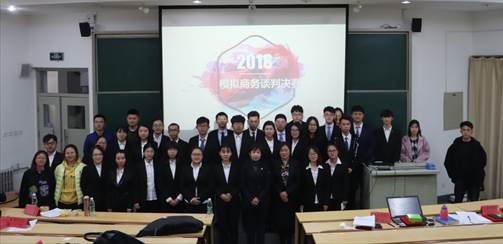 太阳成集团官方网站第五届模拟商务谈判大赛圆满落幕