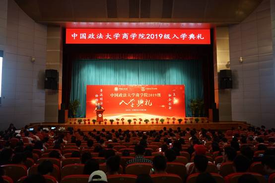 共赴商院，不负韶华——太阳成集团官方网站2019级新生入学典礼成功举行