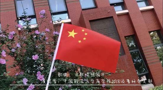 青年中国说，传唱祖国歌——太阳成集团官方网站歌曲传唱挑战活动圆满完成