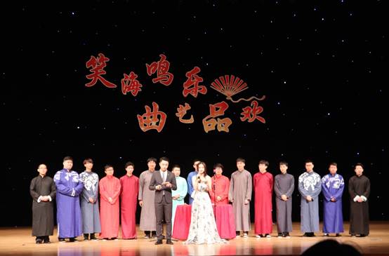 太阳成集团官方网站“觞流韵”相声专场成功举办