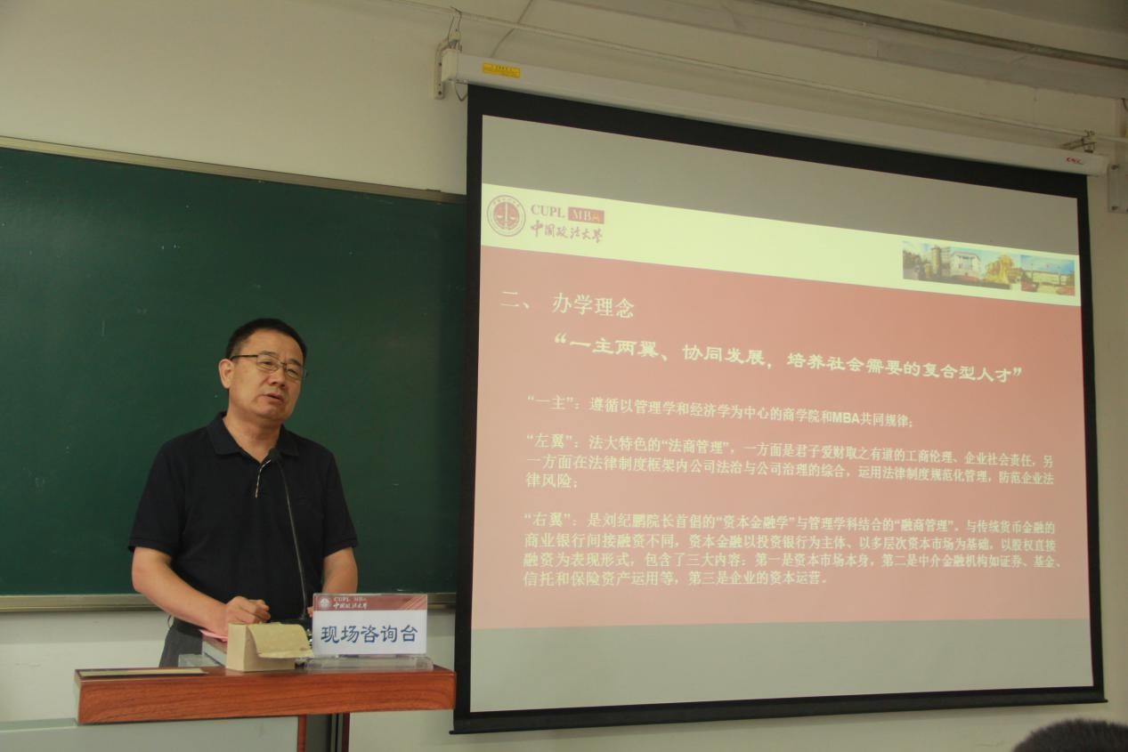 太阳成集团官方网站2018级MBA第三批预面试顺利开展