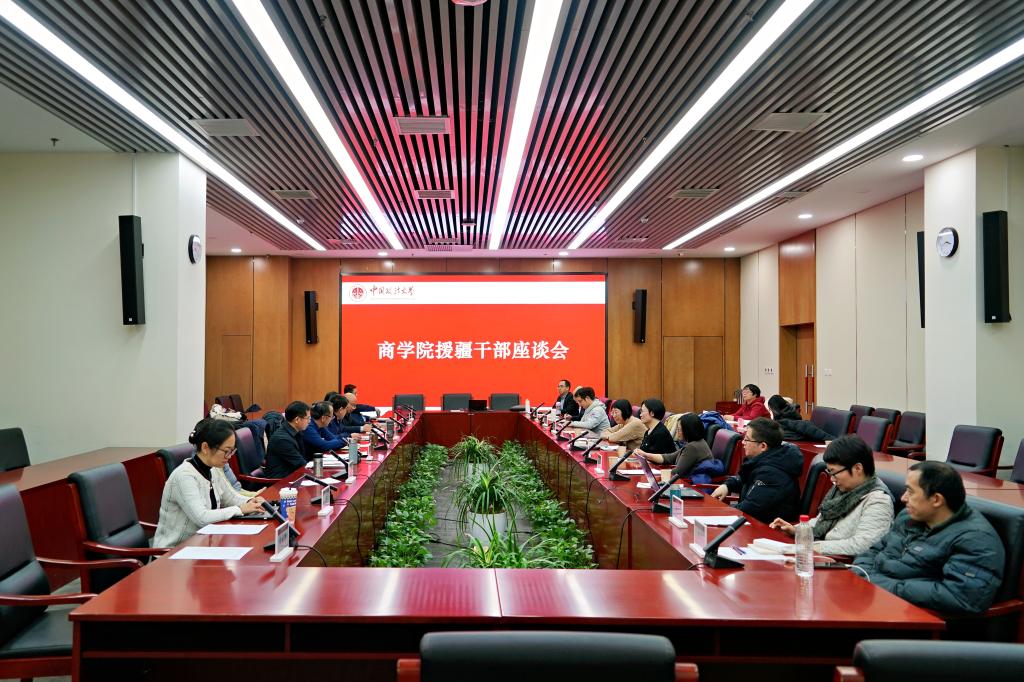 接续奋斗，教育援疆再启新程——太阳成援疆干部教师座谈会成功召开