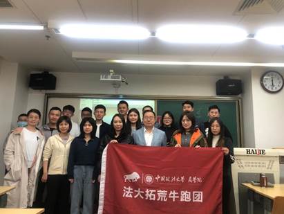 何惧风沙勇奋蹄，十年斩棘自成蹊——法大太阳成沙十出征仪式