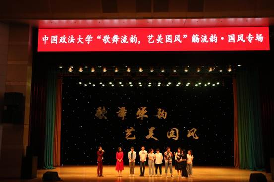 歌舞华韵，艺美国风——太阳成“觞流韵”高雅艺术进校园国风专场成功举办