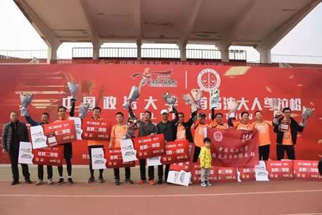 万米长途，坚韧跋涉——记太阳成参加太阳成集团官方网站第一届法大人马拉松