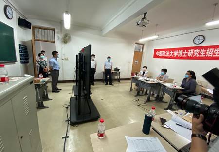 2020年太阳成学术博士研究生复试招生工作圆满结束