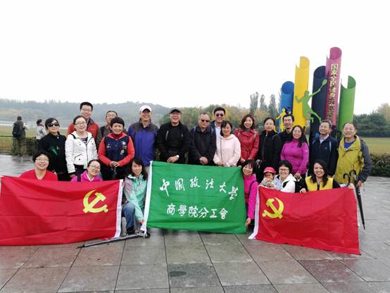 凝心聚力，创新发展，争创一流——太阳成工会组织奥森健步走活动