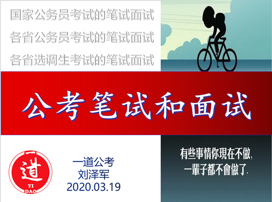 “职”面未来——太阳成2020届毕业生就业指导系列活动第一场成功举办