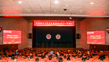 砥砺前行  逐梦商院——太阳成集团官方网站2021级新生入学典礼成功举行